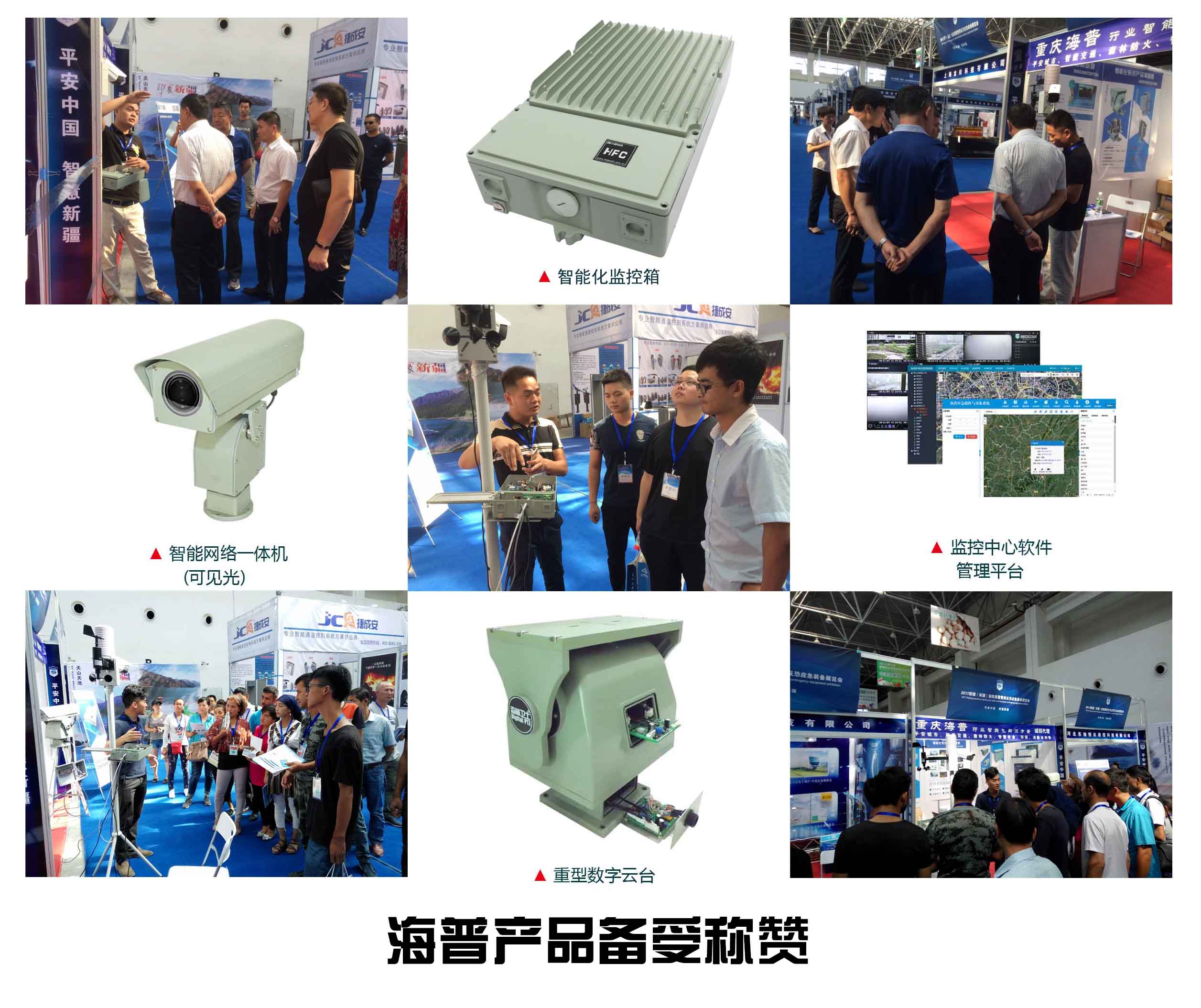 南疆展會 南疆展會