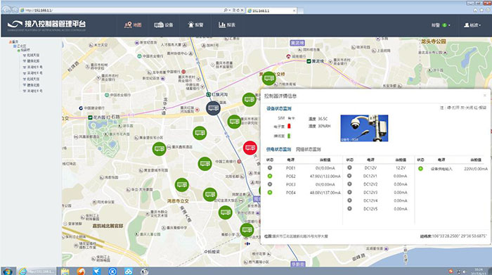 森林防火監(jiān)控后臺 森林防火監(jiān)控后臺