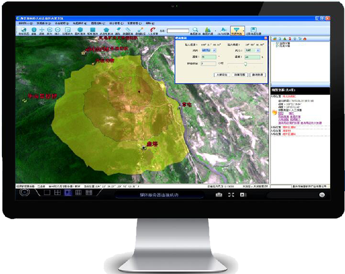 森林防火監(jiān)控后臺 森林防火監(jiān)控后臺