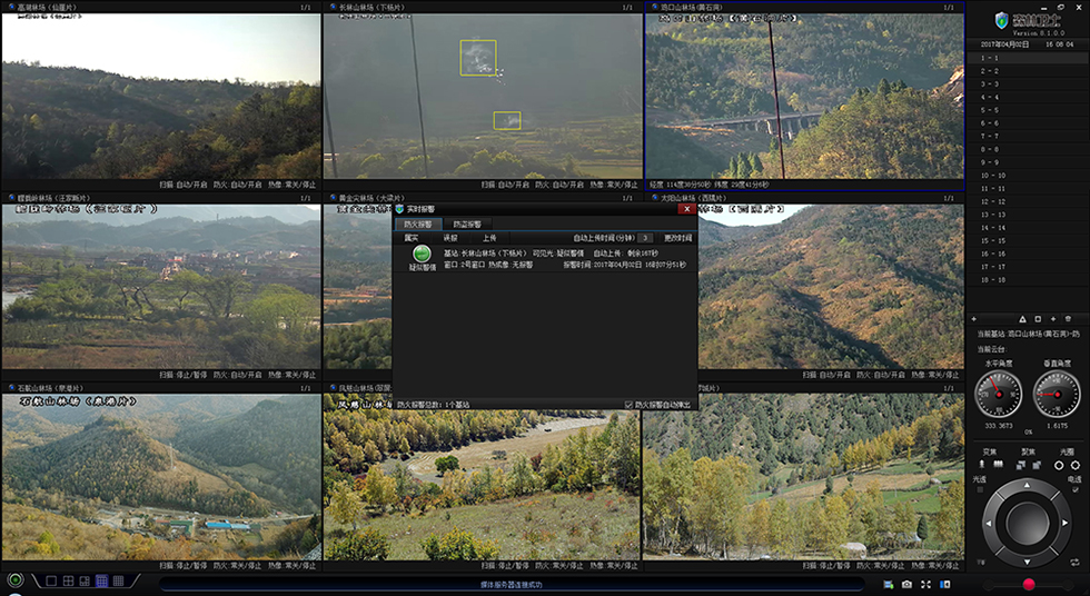 智能監(jiān)控預(yù)警管理平臺(tái) 智能監(jiān)控預(yù)警管理平臺(tái)